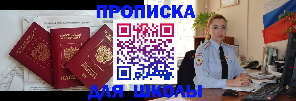 регистрация в Черкесске